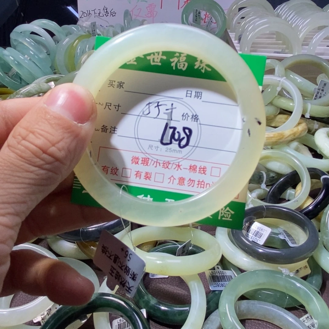 蛇纹石玉合金手镯