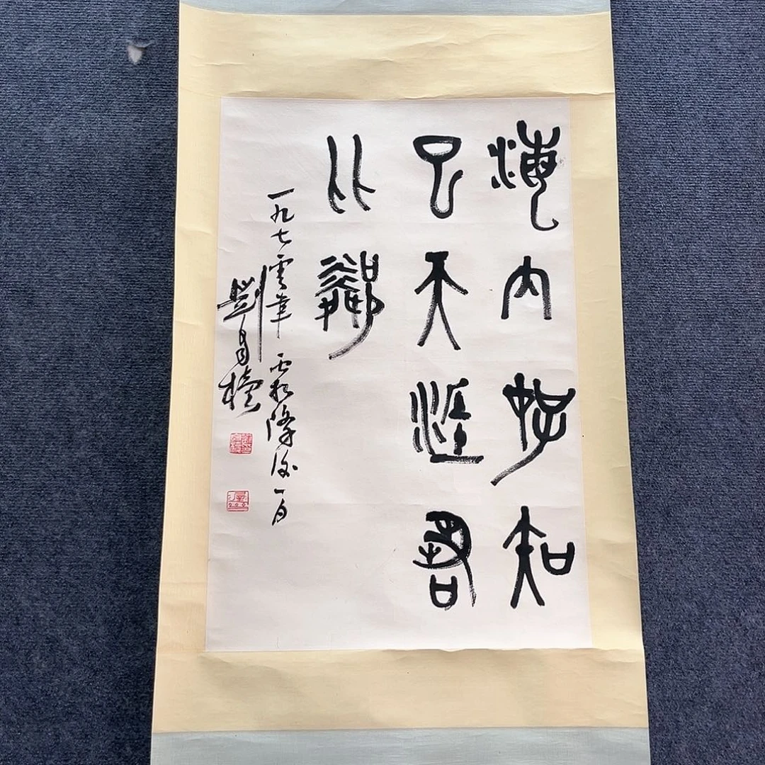 隔空相望的时候就会觉得