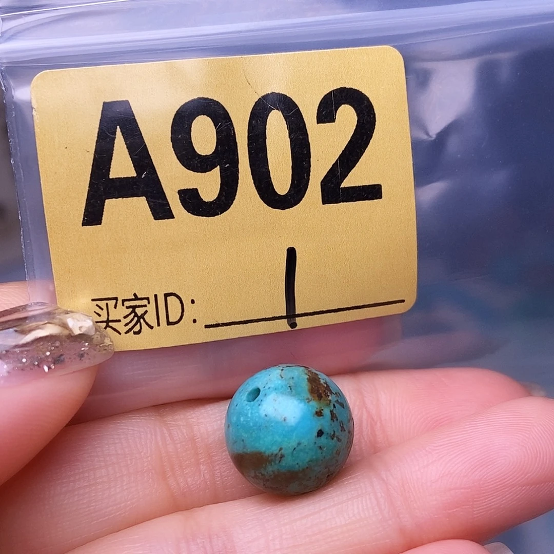 空竹十堰手工特色散珠