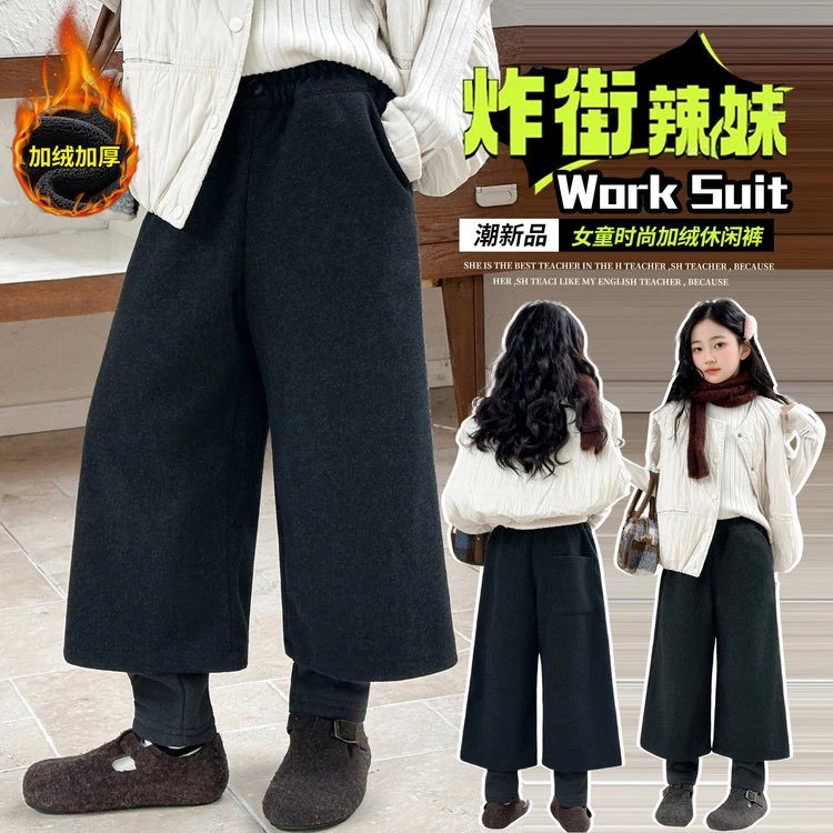 女童冬季加绒加厚毛呢阔腿裤韩版洋气保暖假两件休闲长裤子