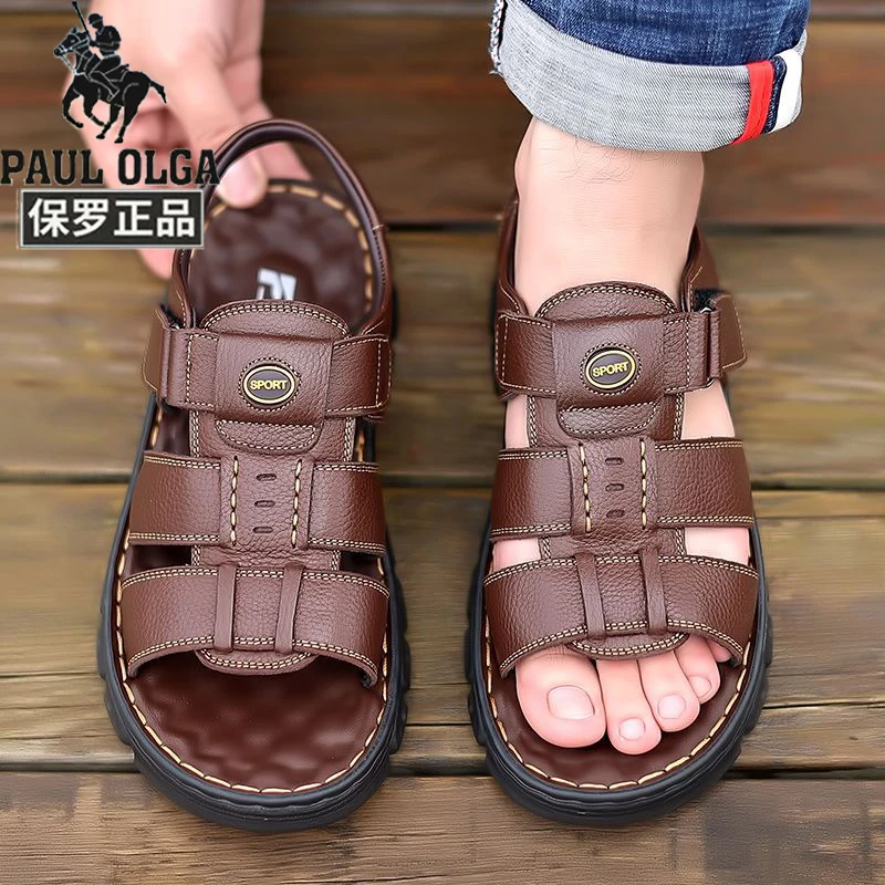 保罗2025年夏季凉拖鞋耐磨防滑透气舒适凉鞋男爸爸真皮商务沙滩鞋