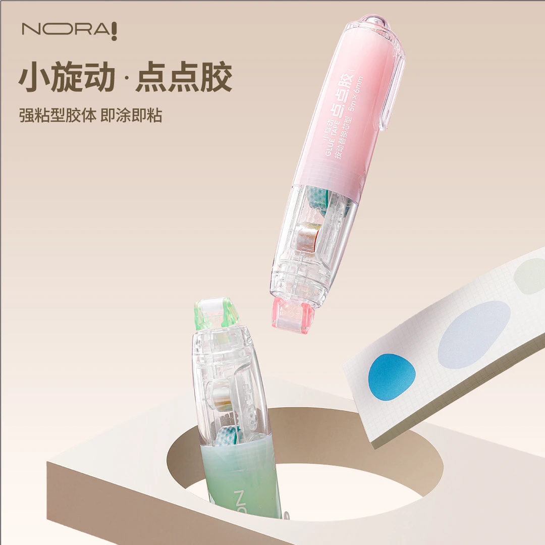NORA!/诺雅按动点点胶修正带式点状双面胶儿童手工高粘度学生手账