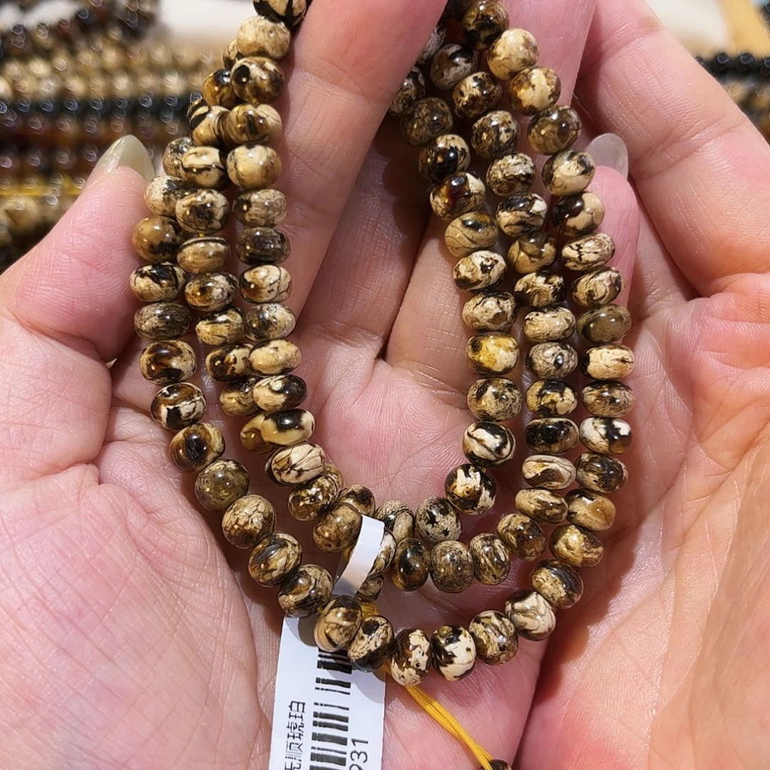 未镶嵌琥珀裸石丑*?抚顺琥珀20931七