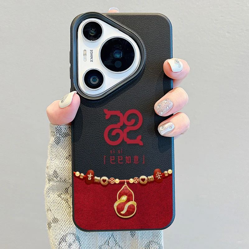 金蛇巳巳如意适用华为Pura70Pro手机壳创意Mate60/50防摔保护外壳