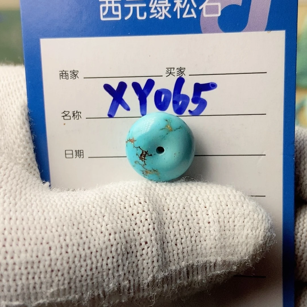 绿松石未镶嵌珠宝奇石尺寸14*7.5