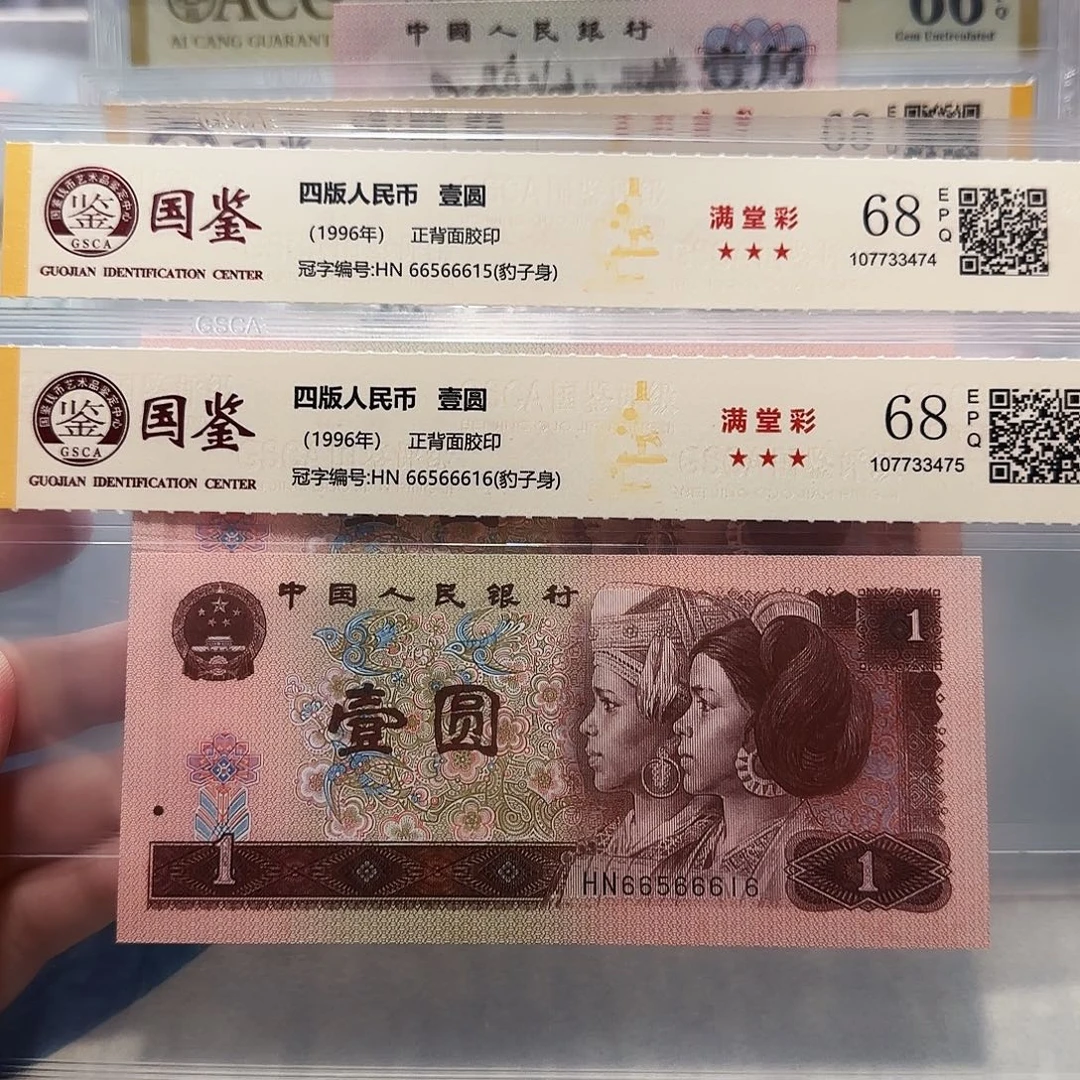66566615、66616。。。金马数三