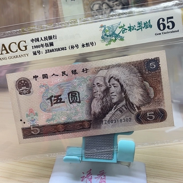 好多精品/靓号302