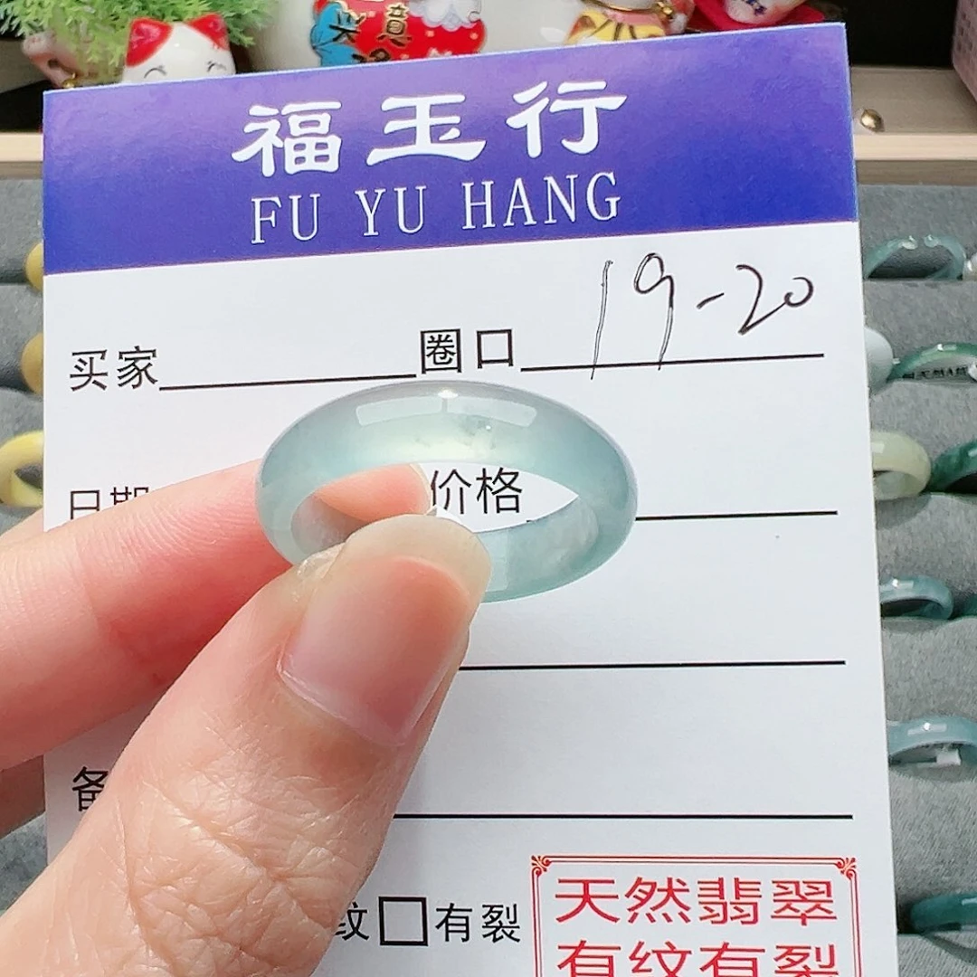 【闪购商品】翡翠戒指未镶嵌朱*雄戒指