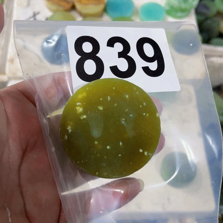 呜***人蛇纹石玉未镶嵌珠宝半成品