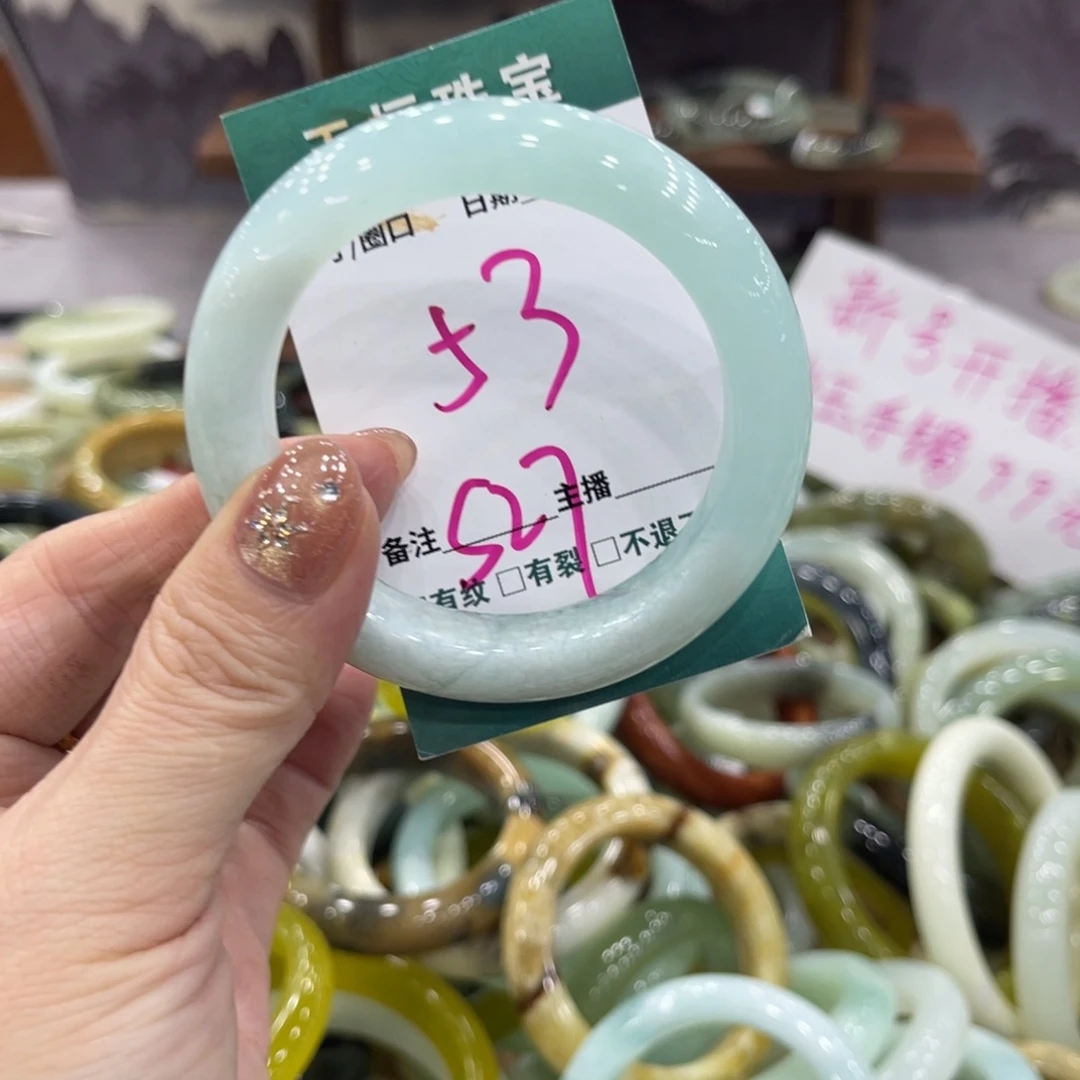 岫玉未镶嵌手镯手镯