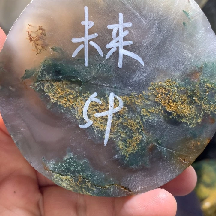定制玛瑙私人定制不退换