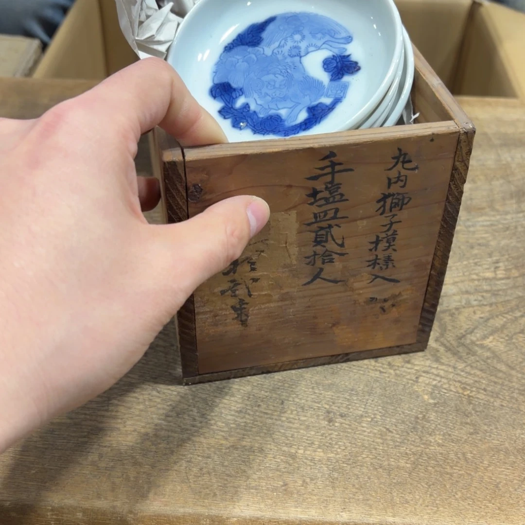 般若中古美术工艺品