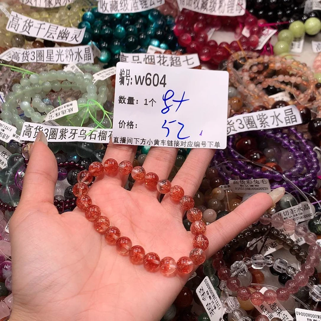 水晶手串未镶嵌604@……