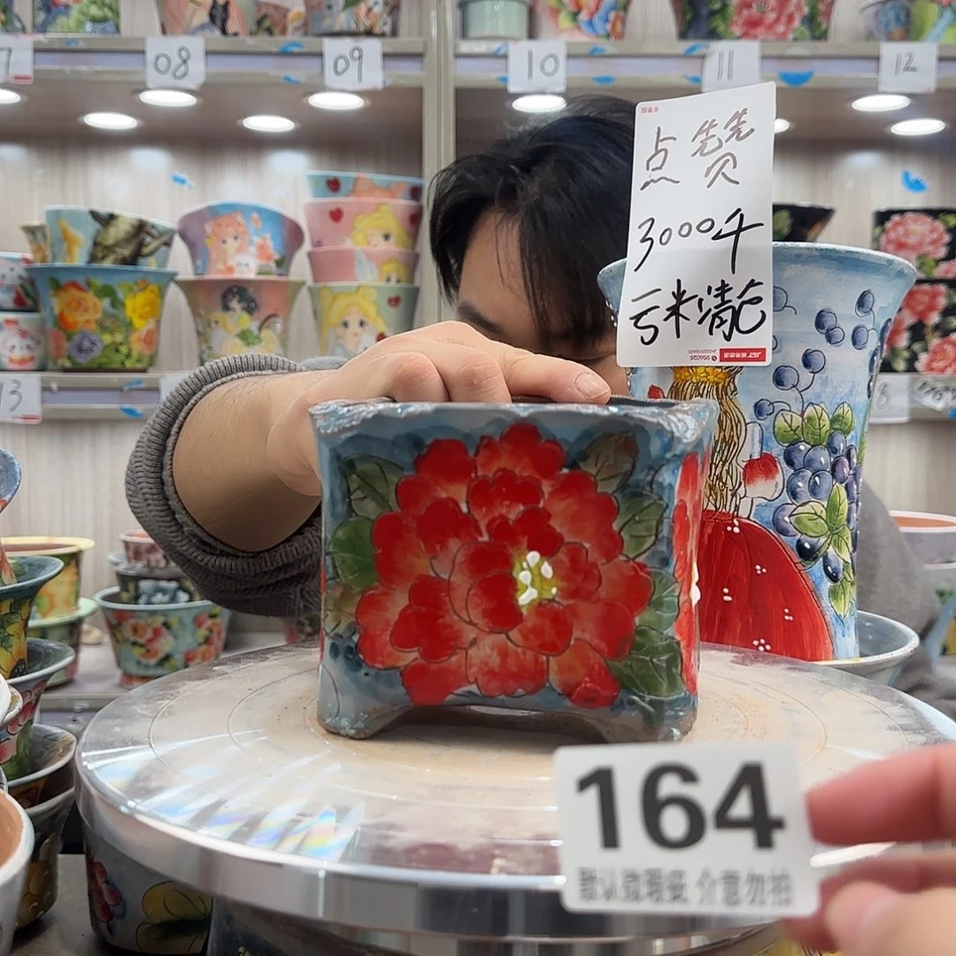 陶其他瑕疵瑕疵164