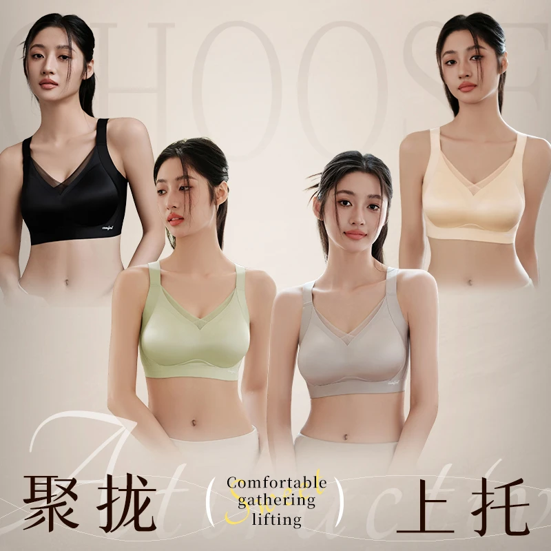 【缎面云感提拉】舒适侧收副乳聚拢双层上托防震内衣透气文胸K0219