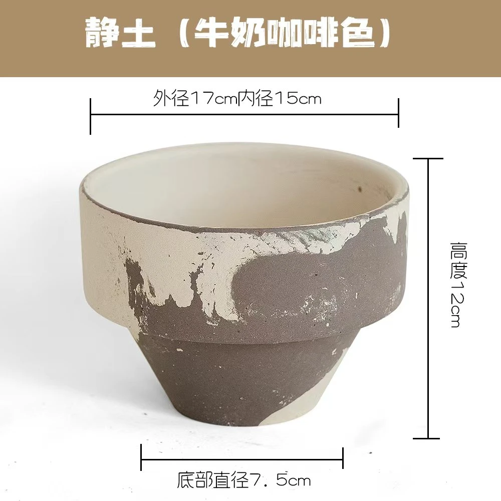 静土17口径牛奶咖啡色花盆