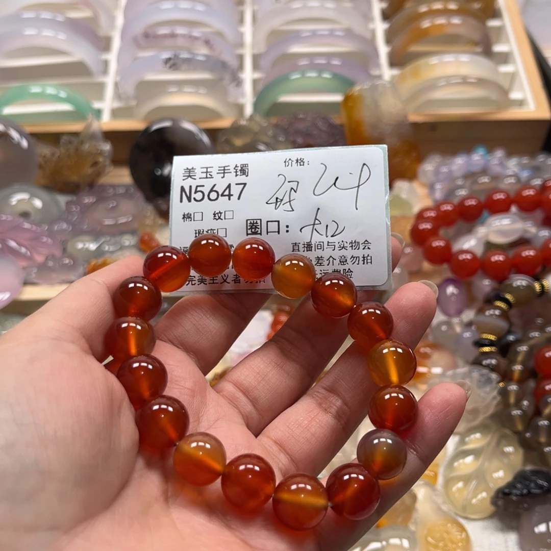 玛瑙/玉髓未镶嵌手镯5647