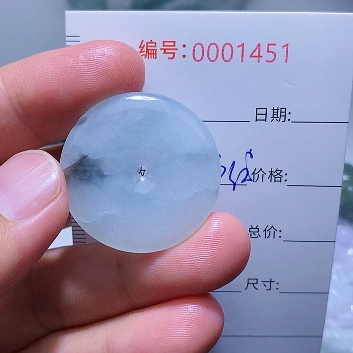 翡翠颈饰未镶嵌一