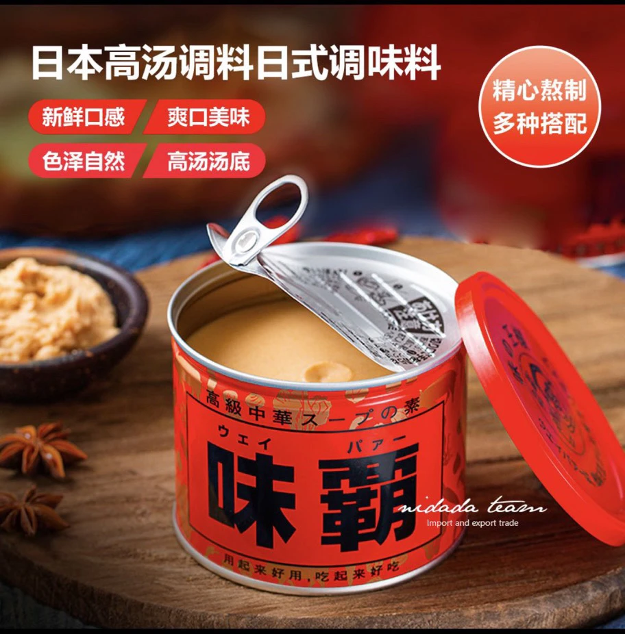 日本本土味霸高汤调味料味覇味爸日式固体浓汤替代鸡精进口调味品