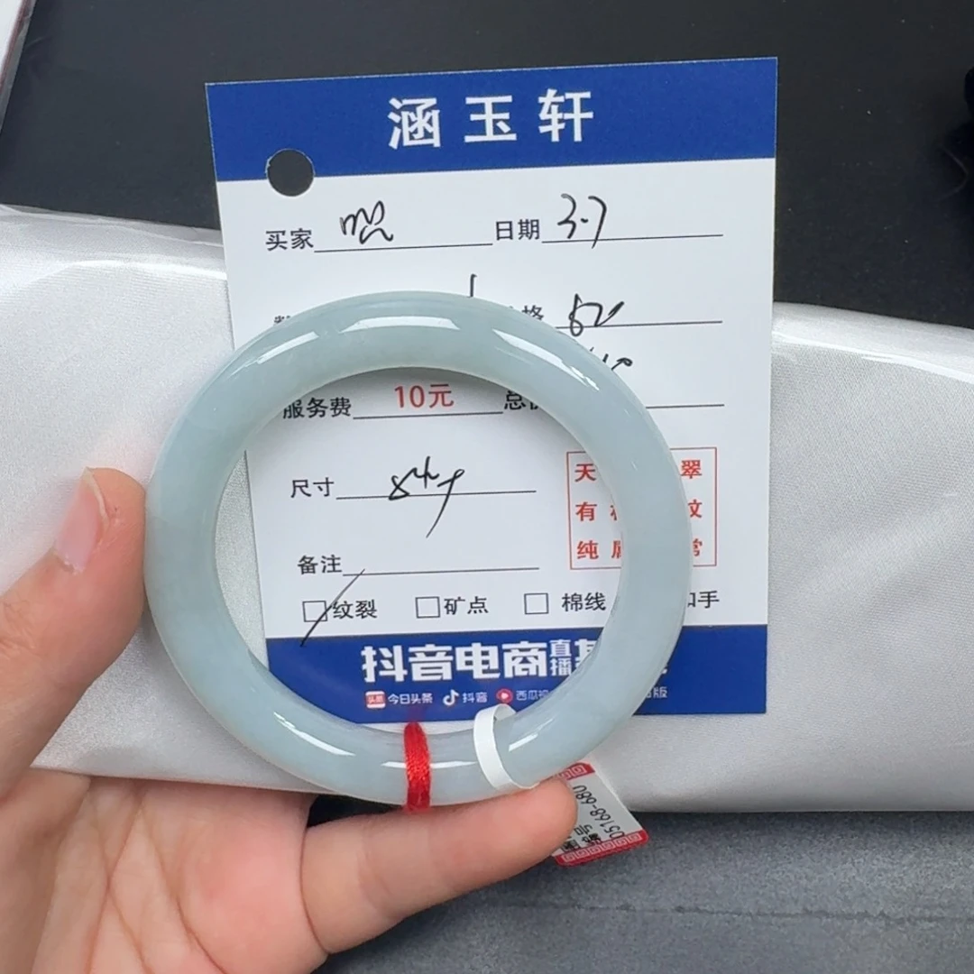 翡翠手镯未镶嵌嗯**^