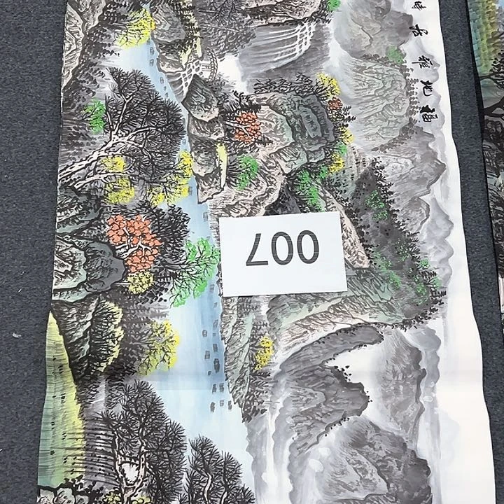 国画新年快乐新号加油