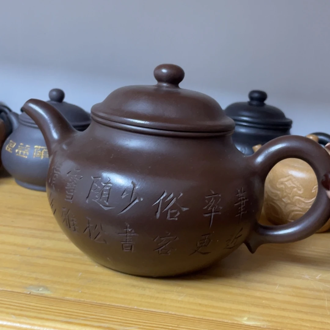 茶壶紫砂紫砂艺术学院