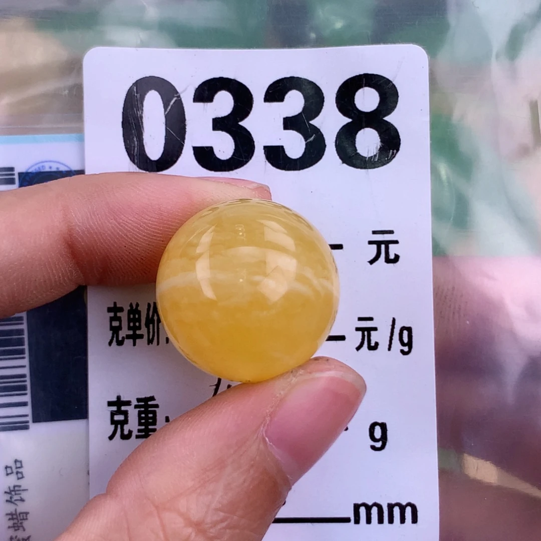 蜜蜡未镶嵌珠宝奇石19.5 全