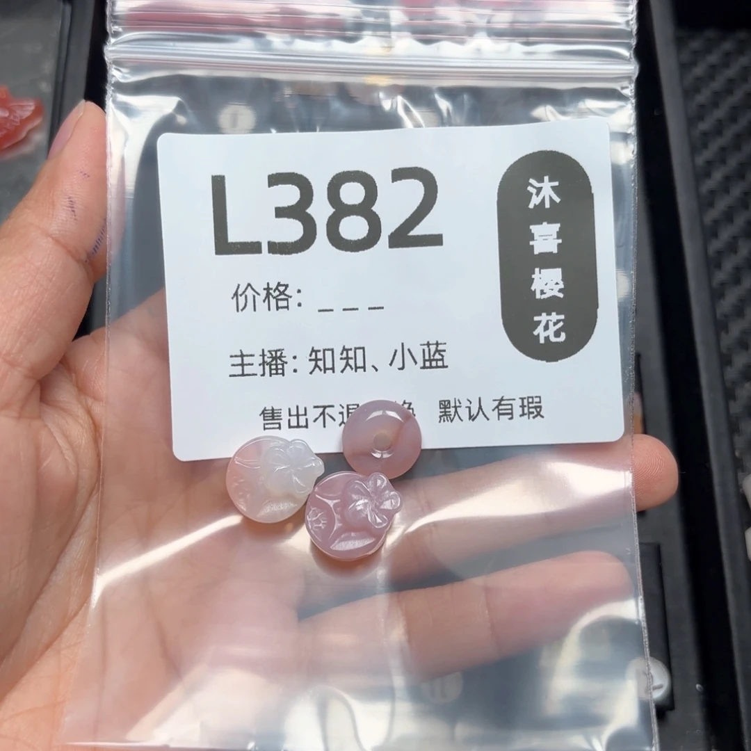 玛瑙/玉髓颈饰未镶嵌@****?