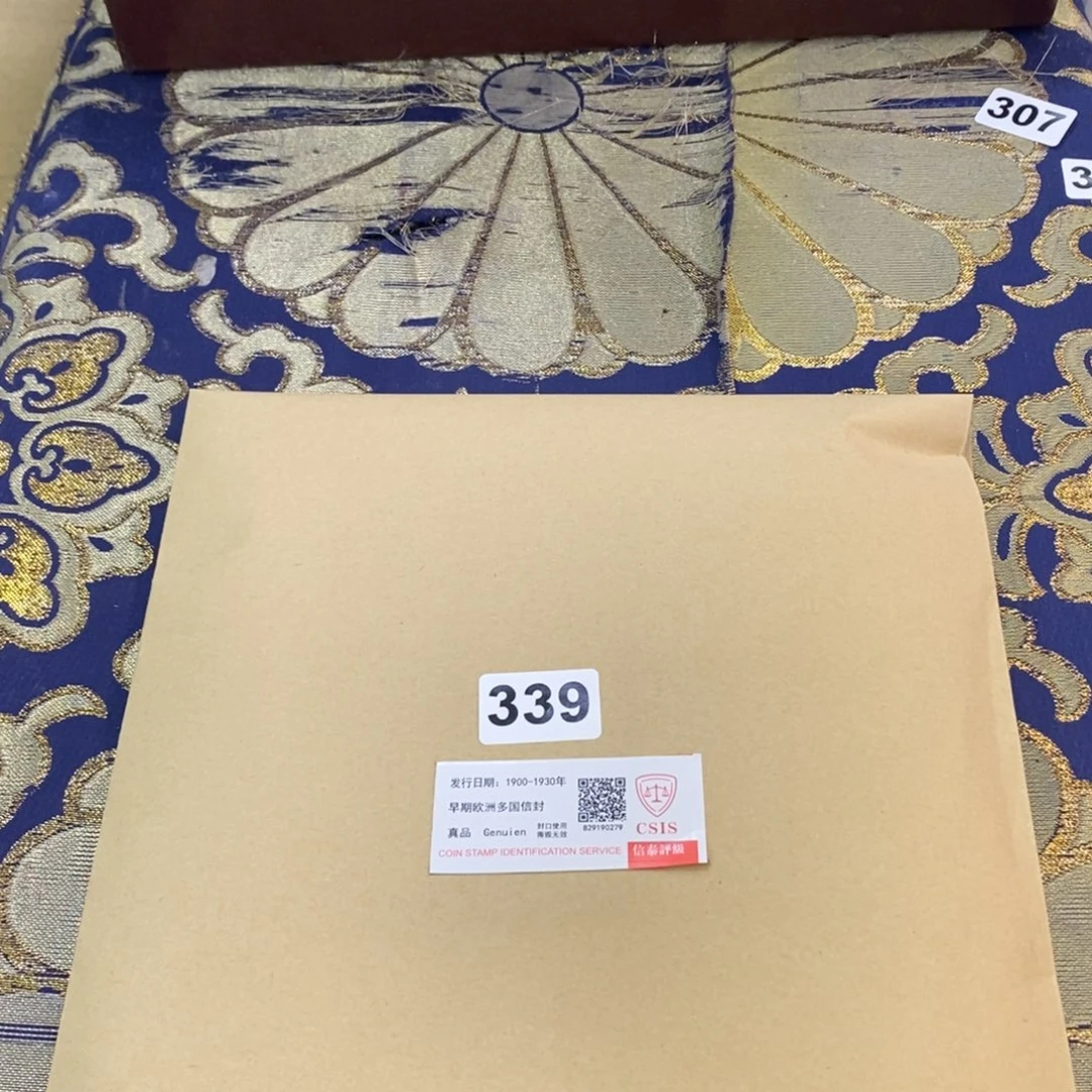 外国邮票外国邮票