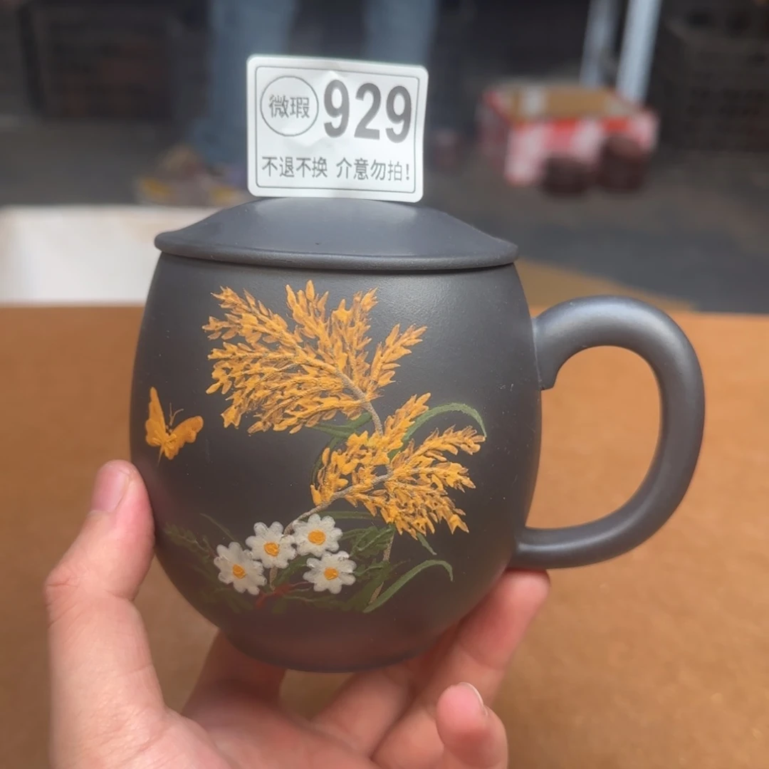 茶杯紫砂紫砂紫砂紫砂紫砂紫砂紫砂929