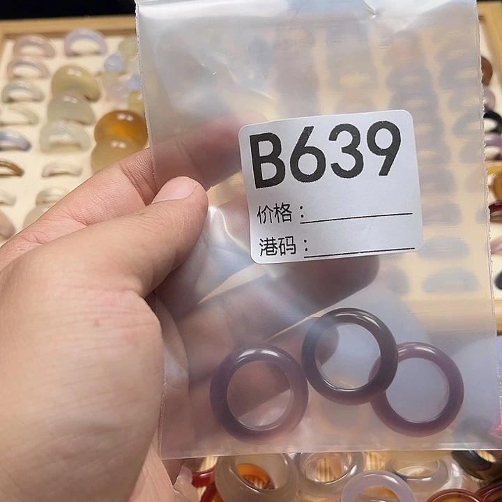 解***圆玛瑙/玉髓未镶嵌戒圈