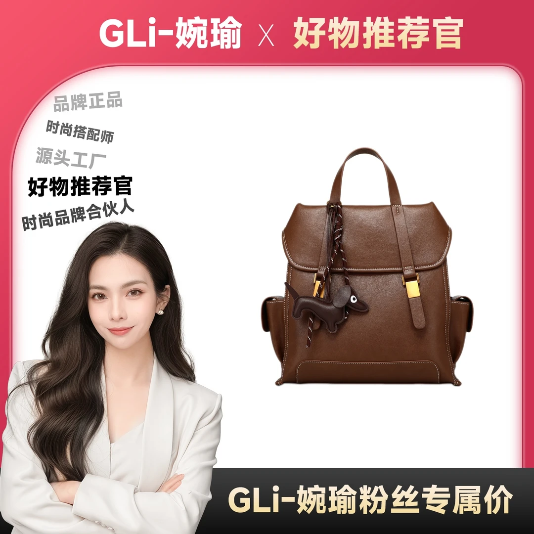 【宠粉福利】2025新款时尚简约潮流纯色手提双肩包