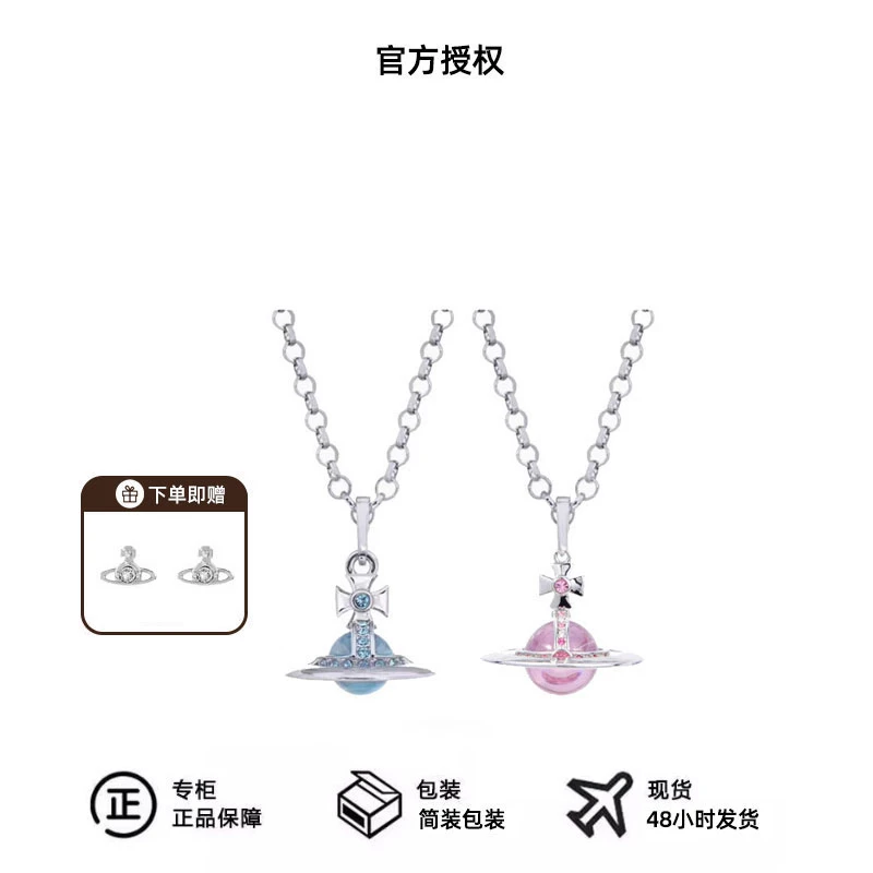 铜合金项链 西太后限定【土星系列】orb星球项链L1-5