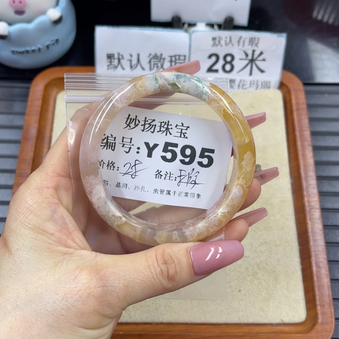 硅化珊瑚（珊瑚玉）a瑕未镶嵌言*之