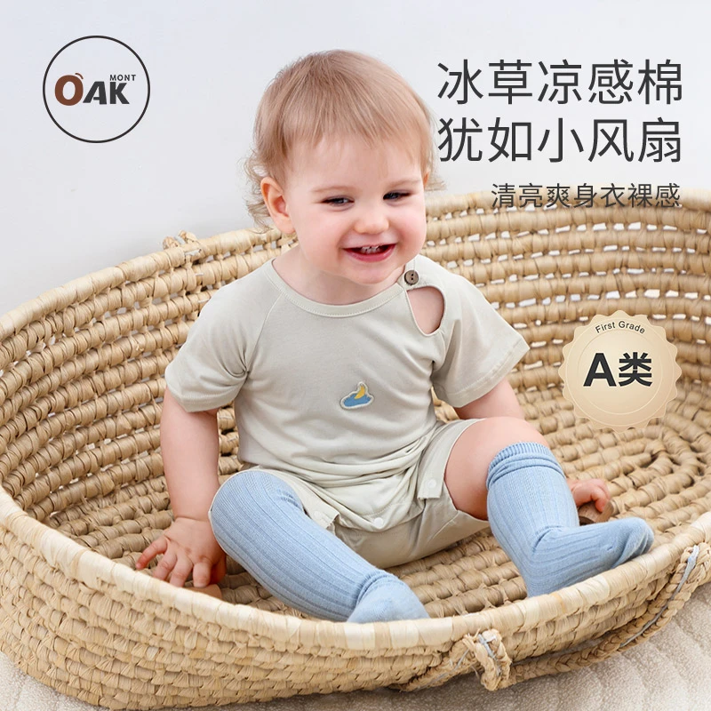 Oak mont婴儿连体衣短袖薄款包屁衣满月宝宝夏季冰感棉抑菌哈衣