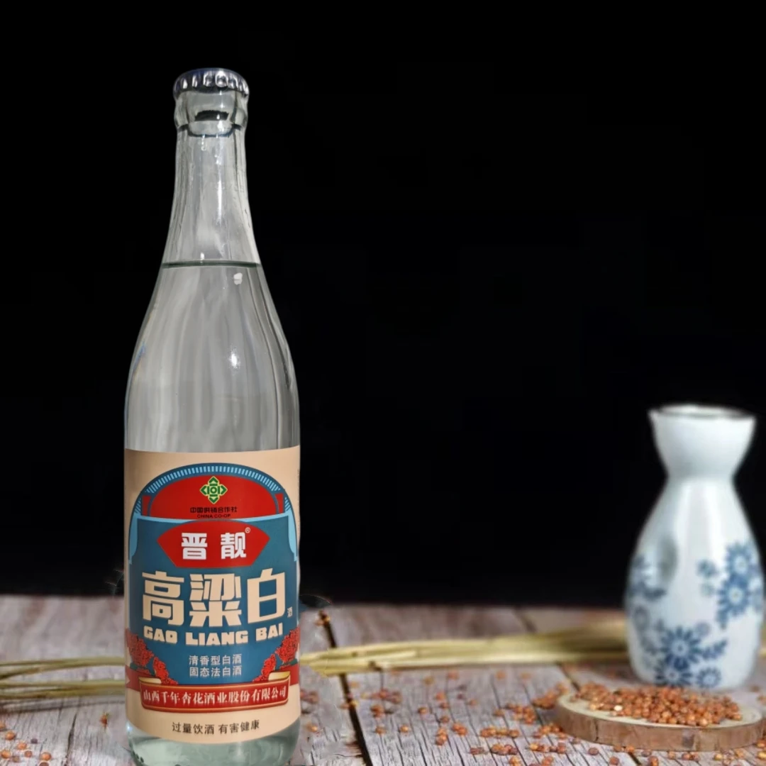 JINLIANG/晋靓山西杏花特产高粱白清香型纯粮口粮白酒53%Vol500