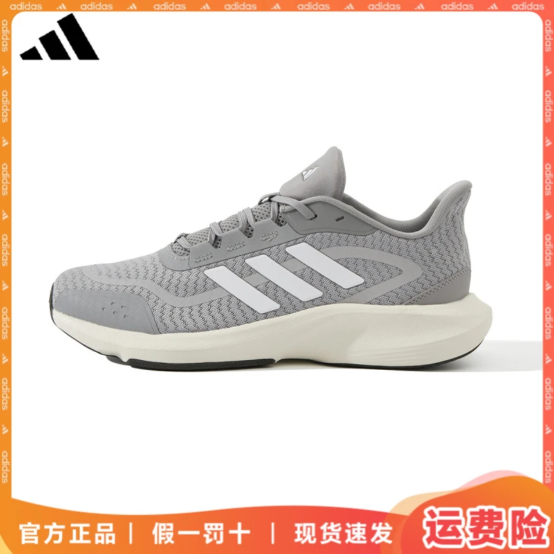 adidas/阿迪达斯跑步鞋男鞋轻便透气耐磨休闲训练鞋运动鞋男鞋子