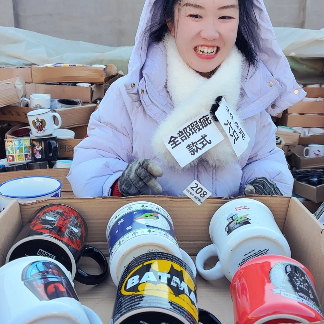 高温炻瓷默认微瑕208