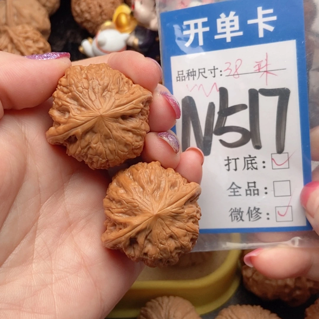 桃核吊坠核桃铁锤妹妹