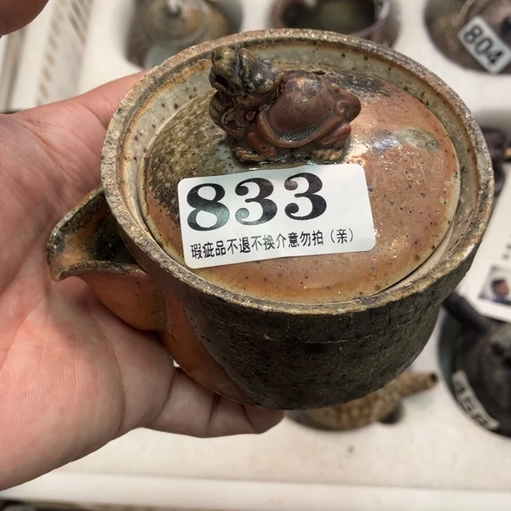 柴烧杯子宝瓶大放漏