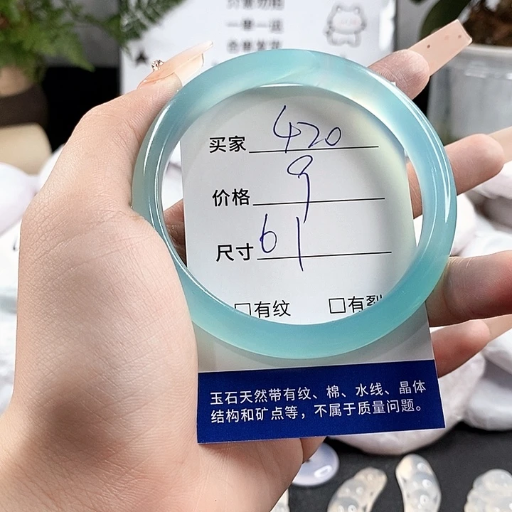 玛瑙/玉髓手镯未镶嵌