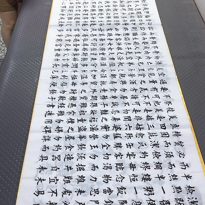 书法杨辉老师小八尺朱子家训打包