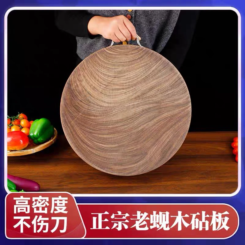 圆板42*5蚬木实木砧板整木家用加厚商用防霉圆形