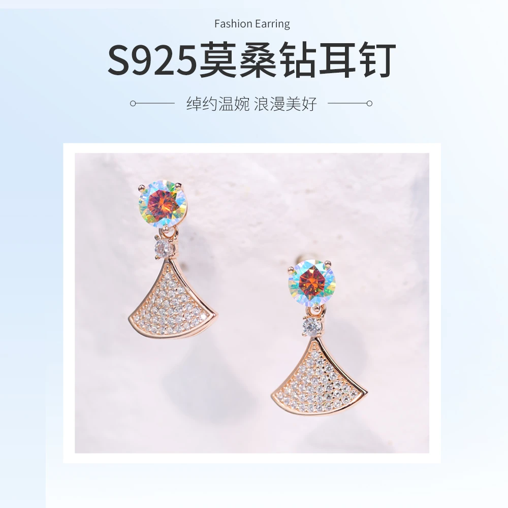 925银莫桑石耳饰 S925通体银莫桑钻小众耳钉耳坠高级时尚耳环轻奢