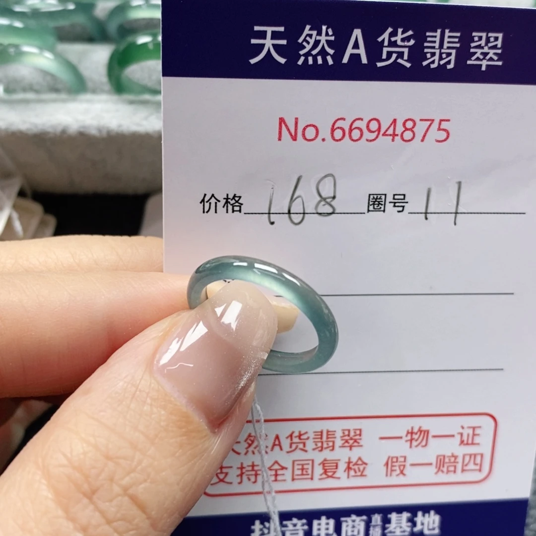翡翠戒指未镶嵌小****别天然