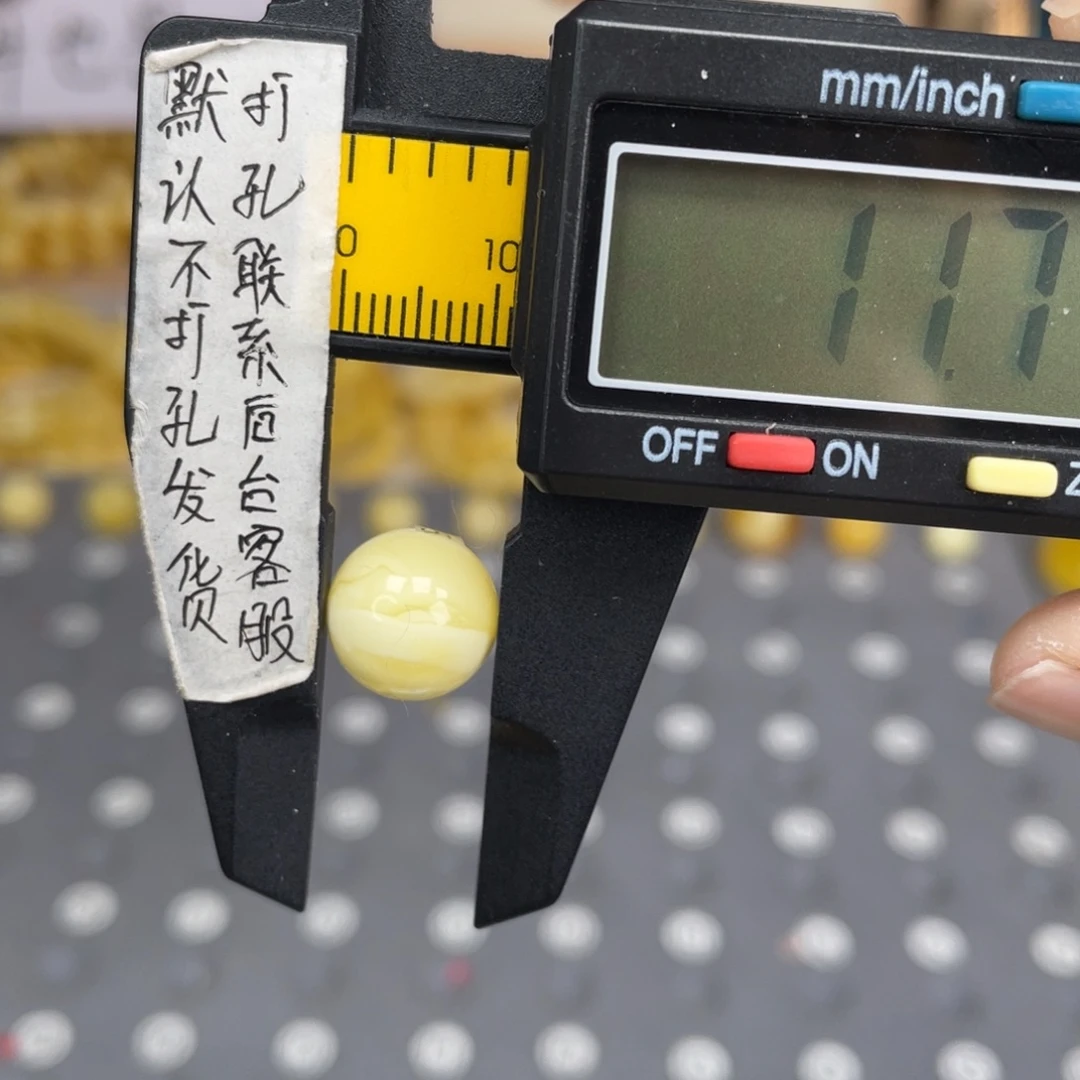 蜜蜡未镶嵌裸石97号