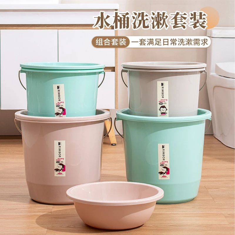 家用加厚大容量水桶手提桶学生宿舍耐摔洗澡桶桶盆瓢洗漱三件套装