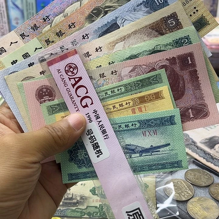 第四套小全套一套全新原票