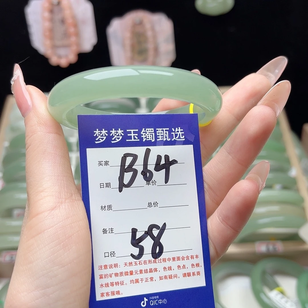 我***呀未镶嵌手镯石英质玉
