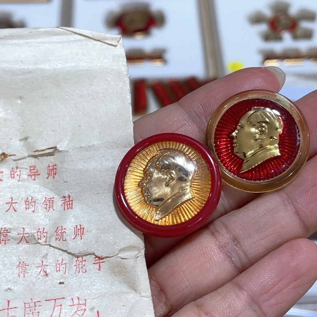 其他普通金属辉达利红色收藏